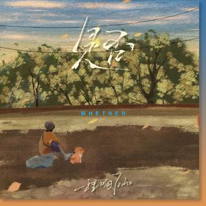 汐世凪光职场的应酬
