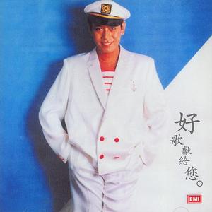 汐世凪光职场的应酬
