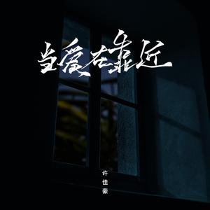 汐世凪光职场的应酬
