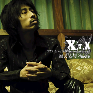 汐世凪光职场的应酬
