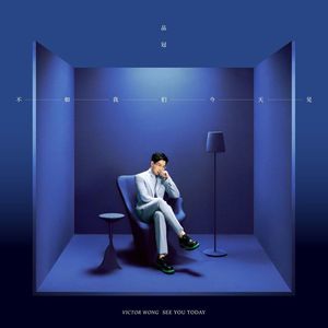 汐世凪光职场的应酬
