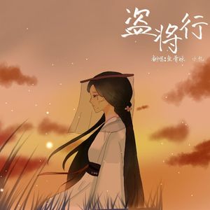 汐世凪光职场的应酬
