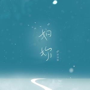 汐世凪光职场的应酬
