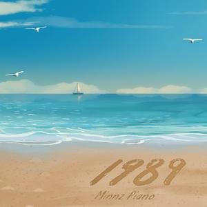 汐世凪光职场的应酬
